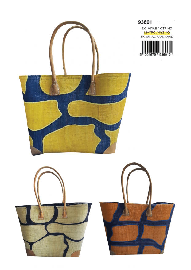 τσαντες μαδ93601